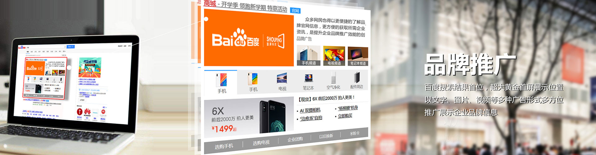 乐清百度推广返点