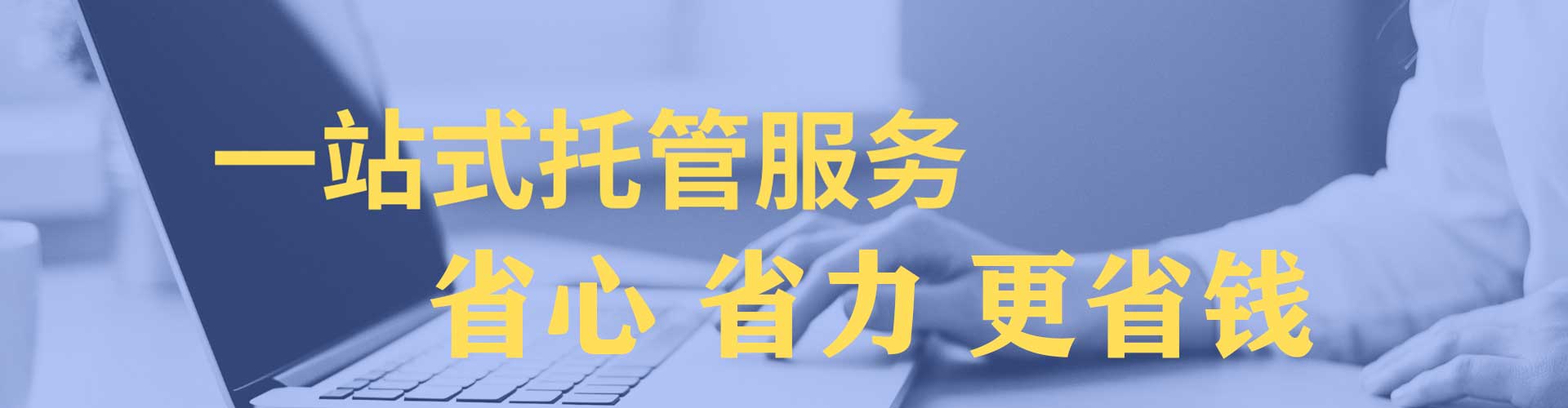 乐清sem竞价