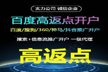 信息流大师案例：打造爆款直播的秘诀