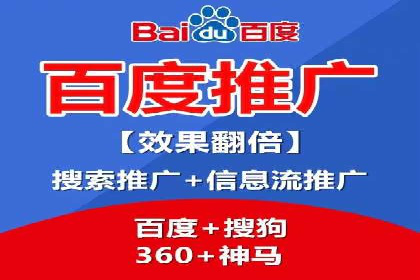 竞价账户开启的误区与解决方案：真实案例剖析